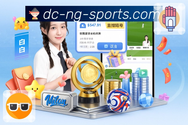 安全体系分层说明