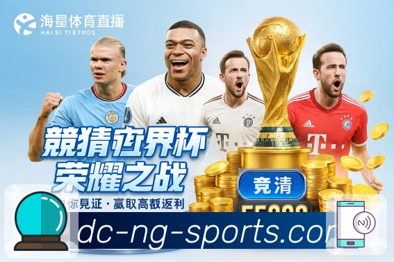 交锋对比 - 历史交锋与数据对照