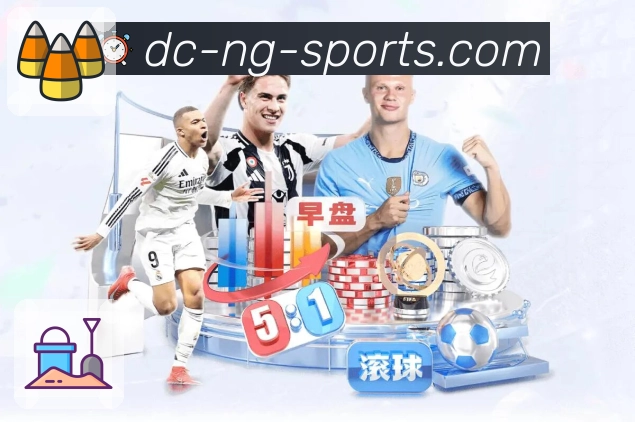 赛前提醒 - 开赛倒计时与通知直达