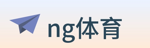 ng体育 Logo